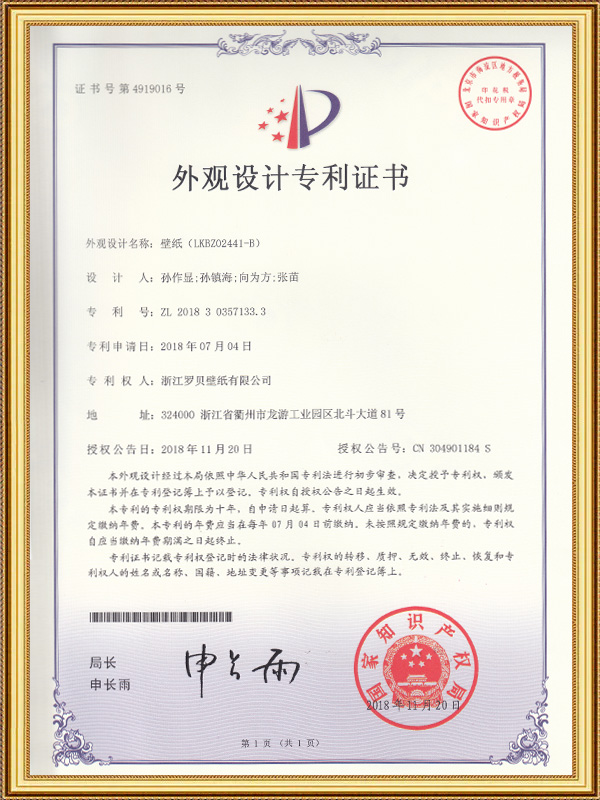 Hintergrundbild (LKBZ02441-B)