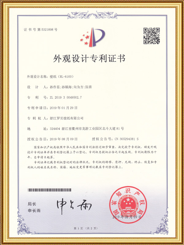 Hintergrundbild (RL-6100)