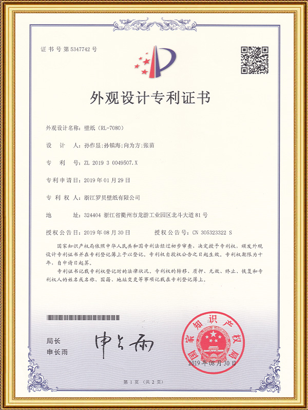 Hintergrundbild (RL-7080)