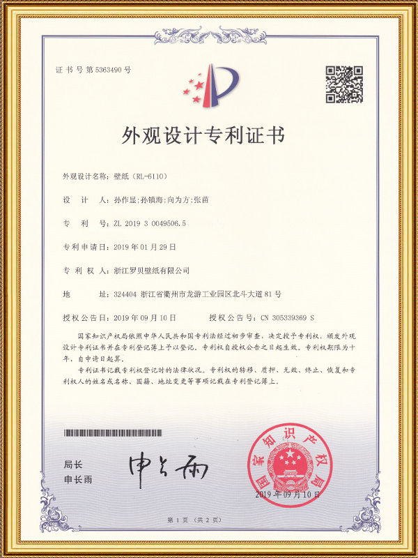 Hintergrundbild (RL-6110)