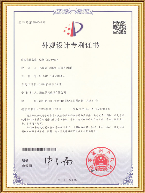 Hintergrundbild (RL-6050)