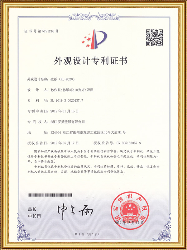 Hintergrundbild (RL-9020)