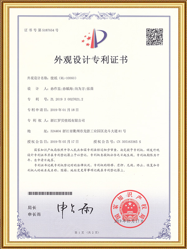 Hintergrundbild (RL-10060)