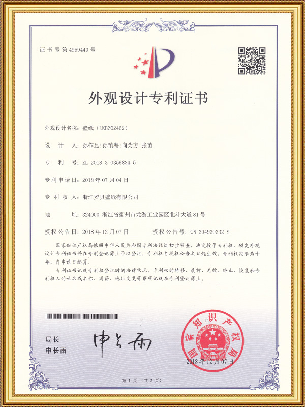 Hintergrundbild (LKBZ02462)