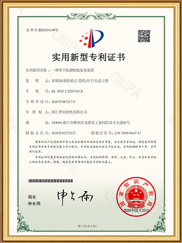 Ein feuchtigkeitsbeständiges Gerät zum Aufwickeln von Tapeten