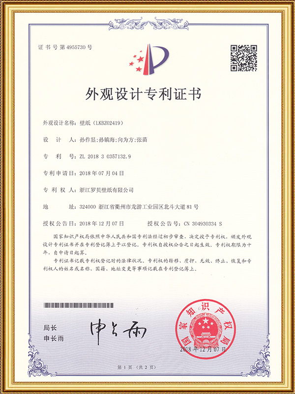 Hintergrundbild (LKBZ02419)