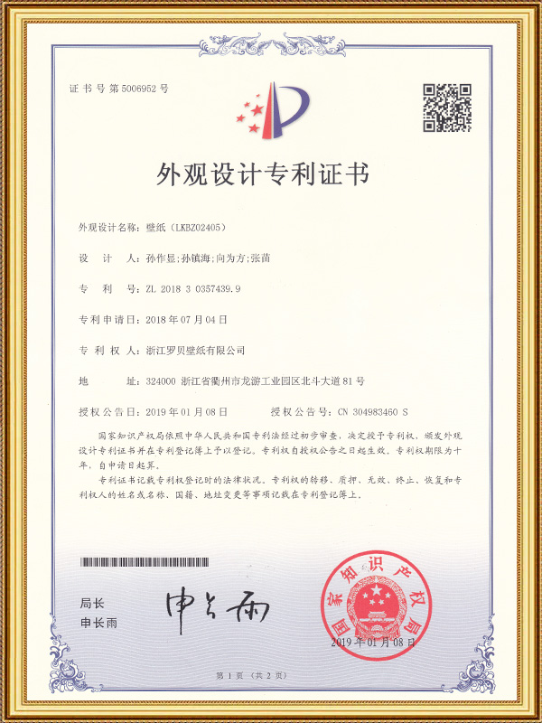 Hintergrundbild (LKBZ02405)