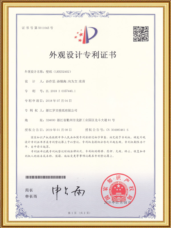 Hintergrundbild (LKBZ02402)