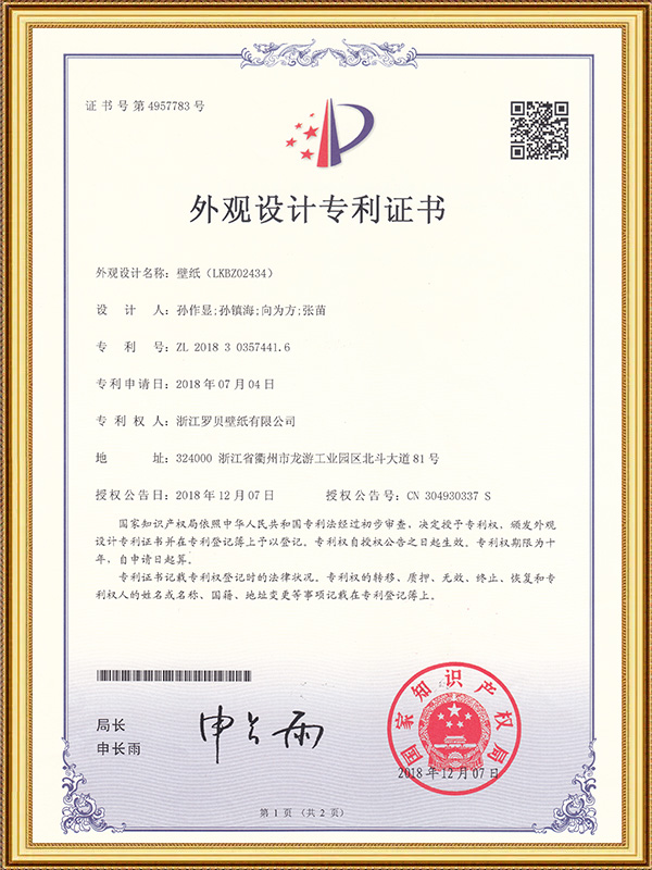 Hintergrundbild (LKBZ02434)