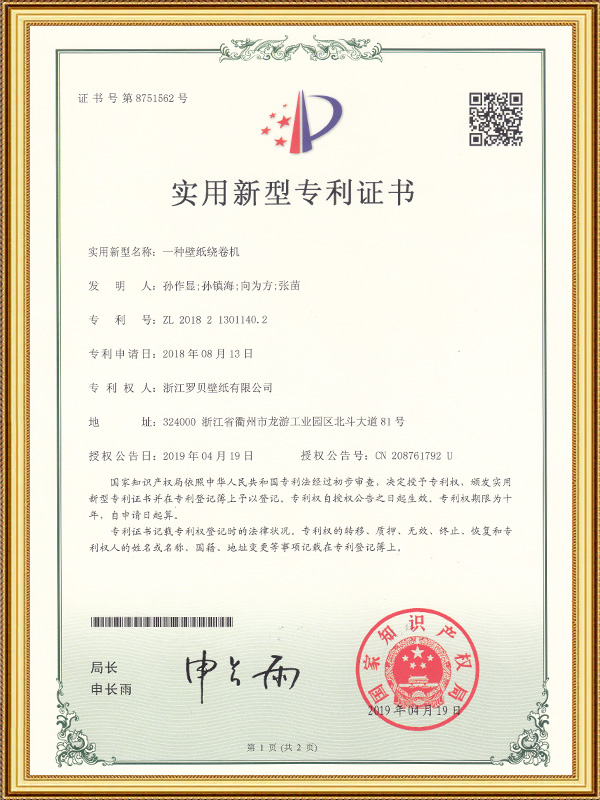 Eine Tapeziermaschine