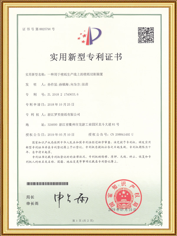 Ein Tapeziergerät zur Verwendung in Tapezierproduktionslinien