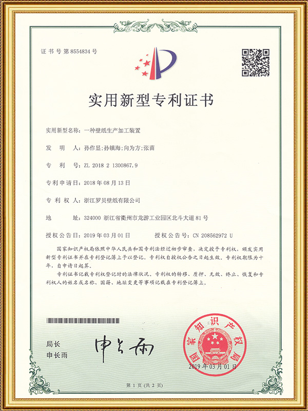 Ein Gerät zur Herstellung und Verarbeitung von Tapeten