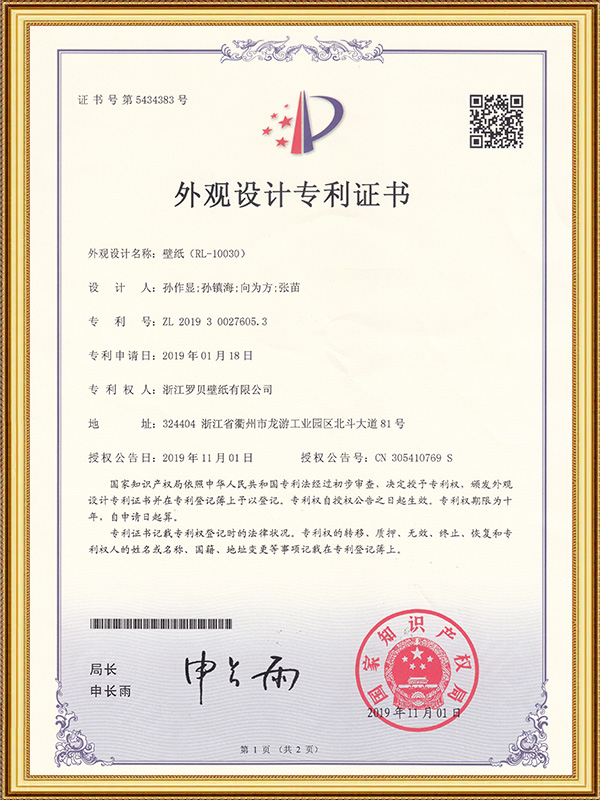 Hintergrundbild (RL-10030)