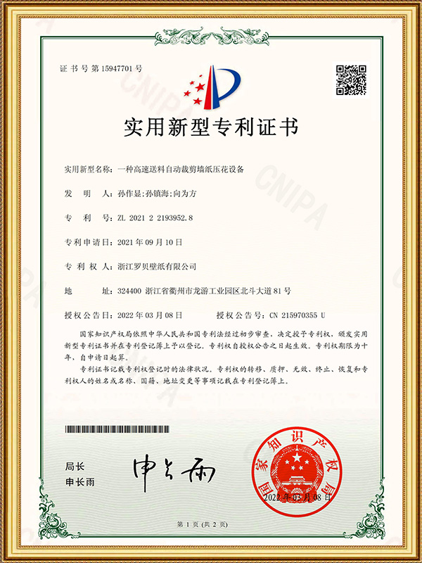 Eine automatische Hochgeschwindigkeitszufuhr-Schneid- und Prägevorrichtung für Tapeten