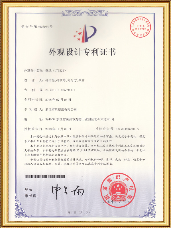 Hintergrundbild (L79824)