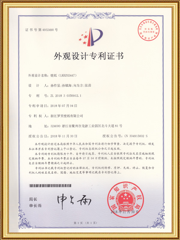 Hintergrundbild (LKB202447)