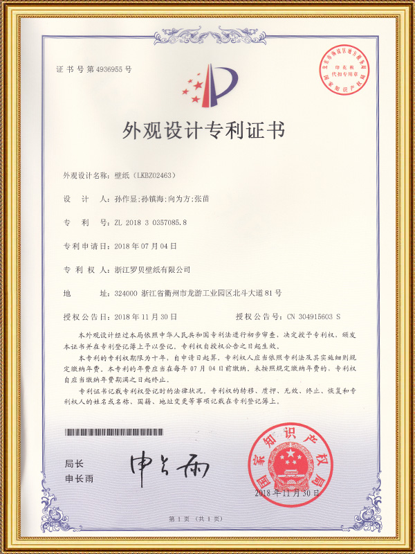 Hintergrundbild (LKBZ02463)